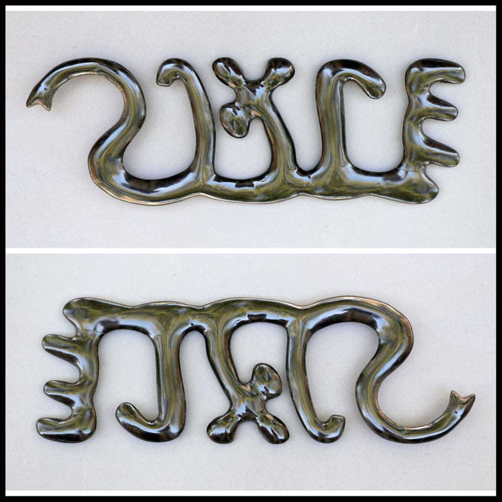 Polished black wood sculpture with graceful curves, hooks, and loops—its form shifts depending on orientation, evoking a feline, an elephant, a ship, or even ancient script. www.SawdustRiver.com